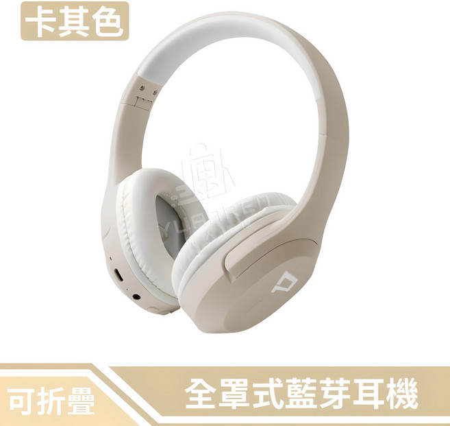 全罩式藍芽耳機 AI降噪麥克風, 全罩式藍芽耳機【卡其 全球保固1年】1入