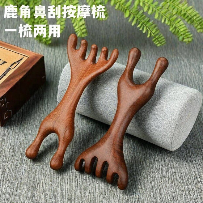 檀木按摩梳 鹿角按摩梳 頭部按摩梳 經絡按摩梳 刮痧棒, 鹿爪兩用【兩個裝】, 1個