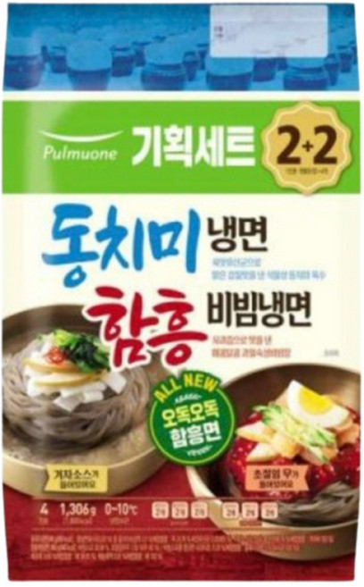 풀무원_동치미물냉면2인 함흥비빔2인 1 306g, 1세트