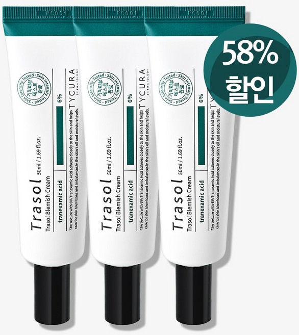 트라솔 블레미쉬 기미크림 50ml [트라넥삼산 6만ppm 기미 잡티 검버섯 색소침착 크림], 3개