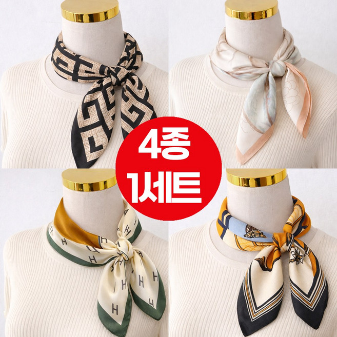 제이킨 4종1세트 프리미엄 여성 쁘띠 사각 사계절 스카프