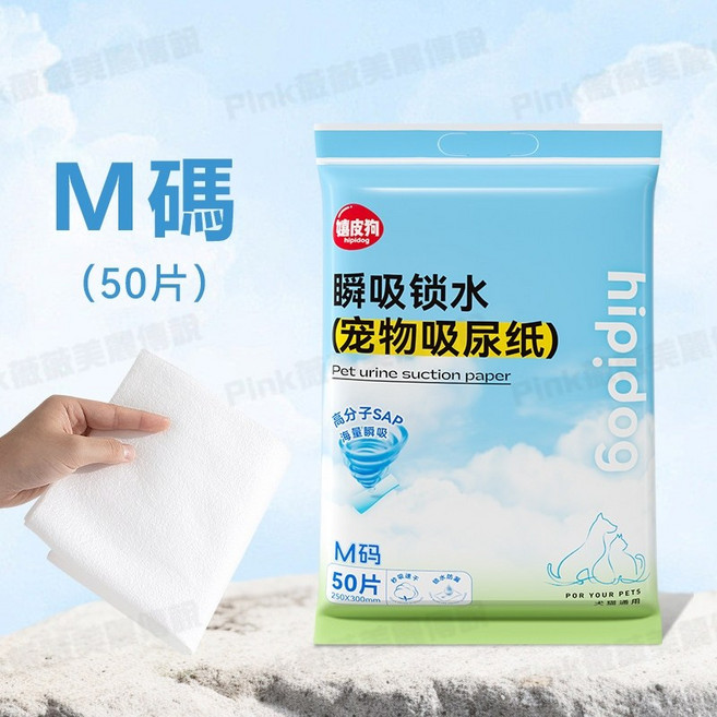 小獅 寵物專用免洗清潔手套 茶樹香 6入, 1個, 寵物尿墊 M-25*30cm50片