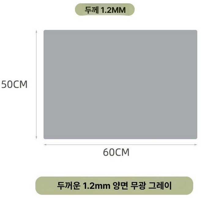 실리콘 오븐매트 열차단 주방 받침대 오븐 그릴 필수, 1개, 두꺼운 그레이 60x50x0.12cm