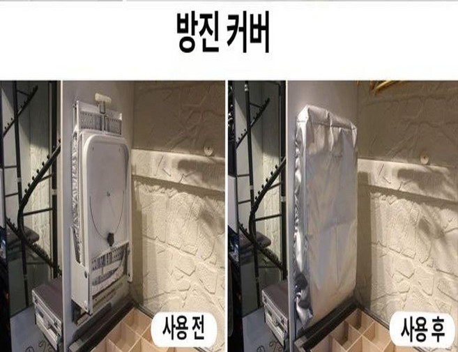 벽부착 다리미판 다림질판 옷방 벽걸이 좁은집 옷장 접이식, 다리미판 방진 커버, 다리미판 먼지 덮개, 1개