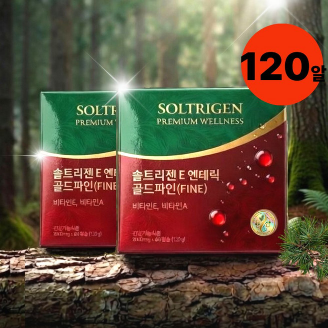 [위니]솔잎증류농축 식약청인증 솔잎증류농축액 비타민e효능 송침유 적송유 오일 기름 파인 캡슐 장용성 솔트리젠, 2개, 60회분