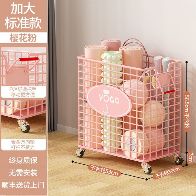 요가매트 보관함 운동기구 배드민턴 정리함 이동식 폼폴러 수납함, 1개