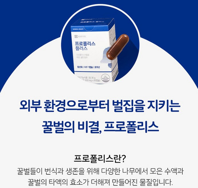 잇몸염증 구내염 염증제거 몸속 염증제거 감기 콧물 환절기필수, 2박스, 60회분