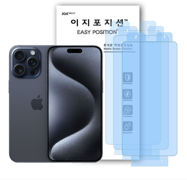 지문방지 아이폰15 액정강화필름, 1개