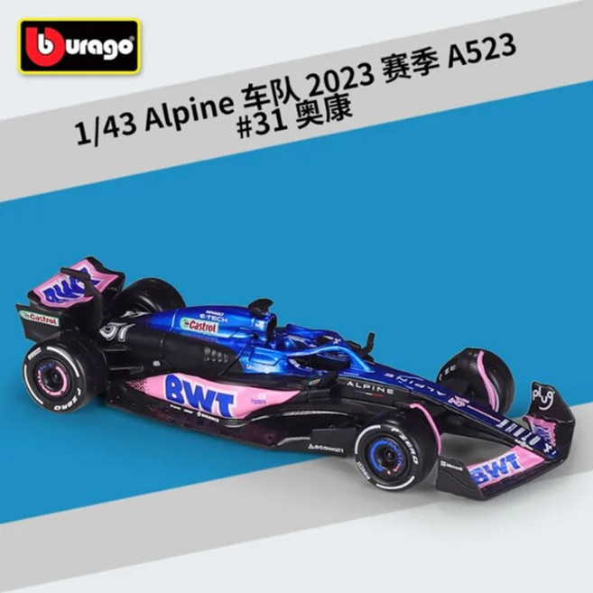 Bburago-1:43 2021 레드 불 RB16B 레이싱카 F1 포뮬러 원, 8) A523 31, 1개