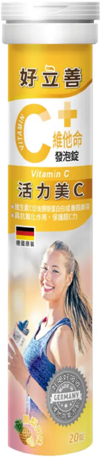 heilusan 好立善 維他命C250發泡錠 鳳梨口味, 86g, 20顆, 1瓶