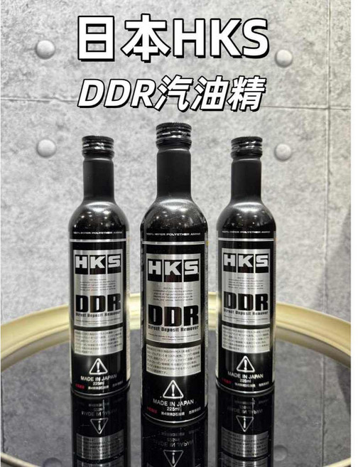日本 HKS DDR Direct Deposit Remover 汽油精 / PEA除碳清潔劑, 1個