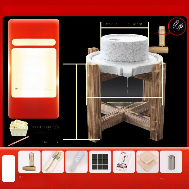 온트렌디 멧돌 콩갈이 미니맷돌 가정용 절구 전통, 25x35 40cm 두부 상자 도마, 기본 색상
