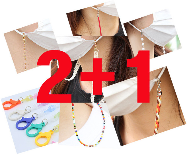 MIGO 마스크스트랩 2+1 3+2 [당일발송]성인 아동 아크릴 스웨이드스트랩 마스크 패션마스크목걸이