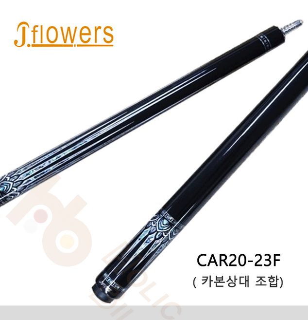 제이플라워큐 당구큐 CAR20-23F 제이플라워당구큐, 1개