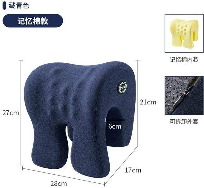 사무실 의자 헤드레스트 가벼운 아틀라스 사무용, A. 네이비 블루나프 베개 표준 스타일, A. 다기능, 1개