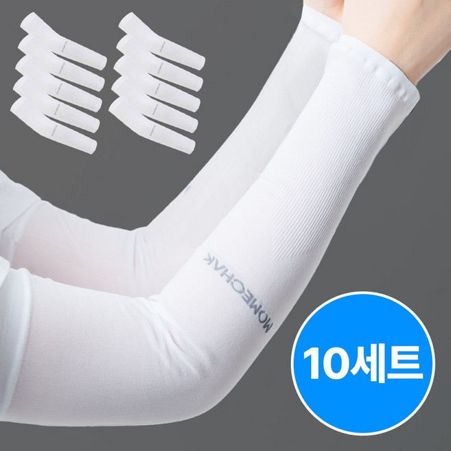 모매착 자외선차단 쿨토시 팔토시 골프 등산 스포츠용 10쌍, 1세트, 화이트 (SBA02)