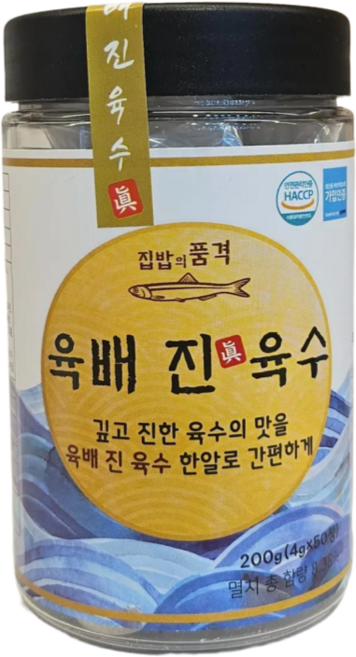 코인육수 한알 만능 시크릿 간편 동전 고체 육수, 200g, 1개