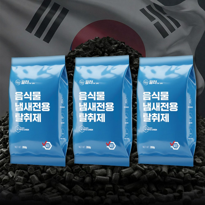 호환 스마트카라 미닉스 에코체 쉘퍼 린클 홈바이홈 음식물 처리기 활성탄 필터 리필용 악취 제거 카본 탈취필터, 3개, 활성탄 100%