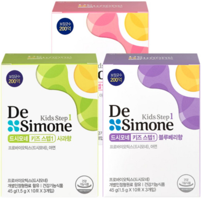키즈 스텝1 딸기향 2박스(2개월분) + 키즈 스텝2 5일분 증정, 65개, 45g