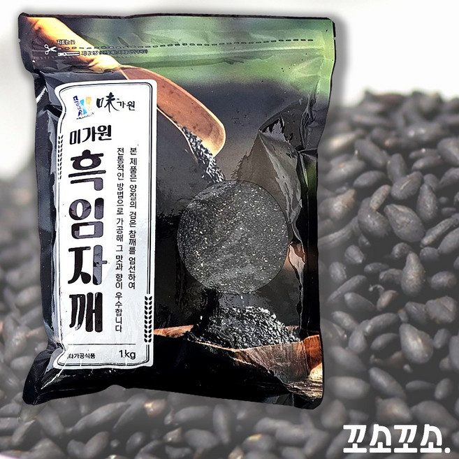 미가원 흑임자 (검은깨) 볶은흑임자 1kg (국내가공포장), 1개