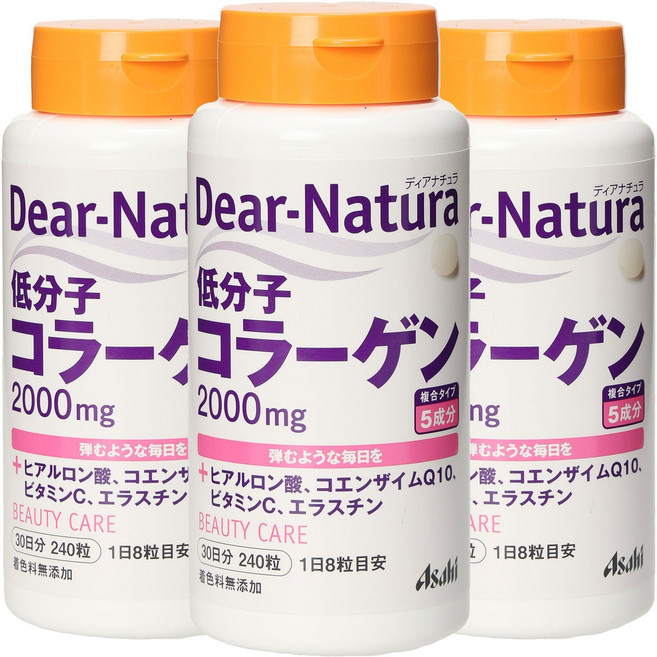 디어네츄라 저분자 콜라겐 2000mg 240 3병 코엔자임Q10 피부건강, 240정, 3개