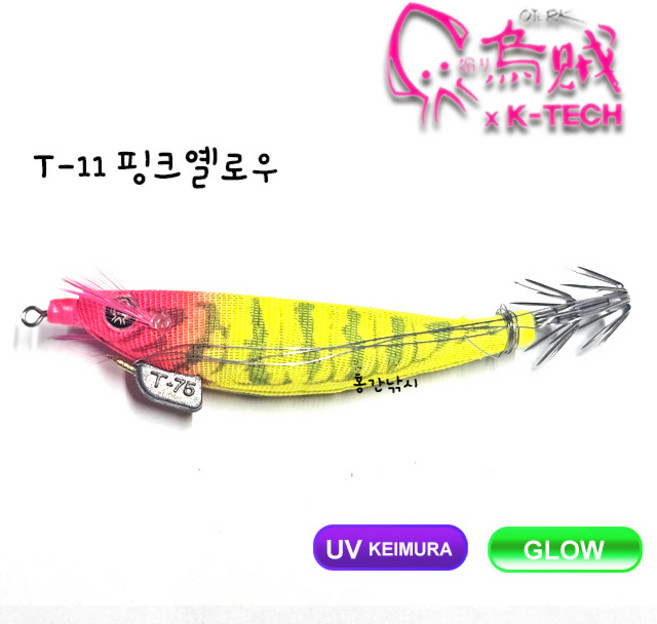 오적에기 오적삼봉에기 UV케이무라 야광 삼봉에기 25년신형 한치 갑오징어에기, 1개, 9g, T-11 핑크옐로우