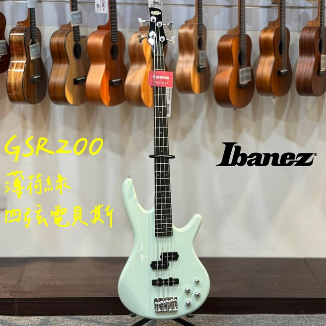 IBANEZ GSR200 四弦 電貝斯 (薄荷綠) 主動式 P J BASS, 1個