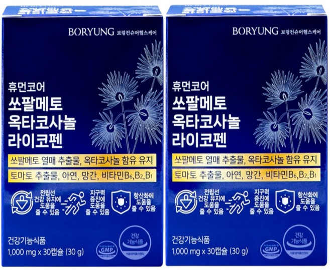 보령제약 휴먼코어 초임계 쏘팔메토 옥타코사놀 라이코펜 걱오일 남자 전립선 영양제, 2박스, 30정