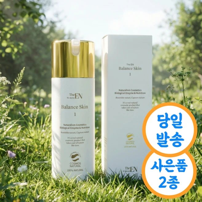 더이앤 밸런스 스킨 120ml 화장품 미애부스킨 대체품+증정품2종, 1개, 100mg - 쿠팡