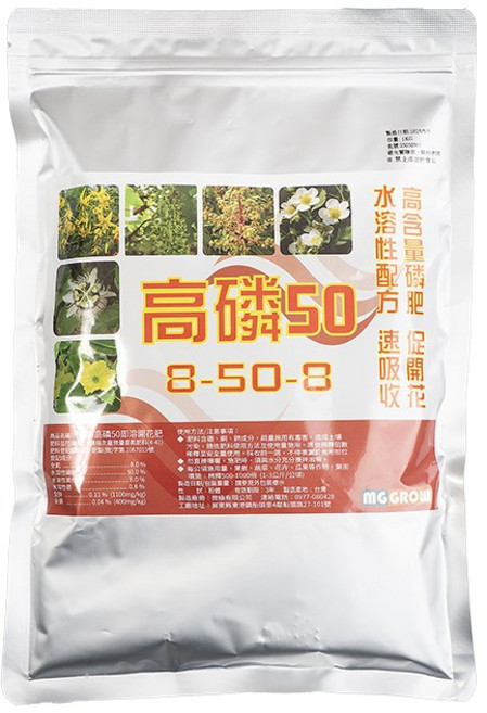 賓購 高磷50 催花肥 開花肥 氮8-磷50-鉀8 催花效果快 好吸收 花期養份, 1kg, 1件