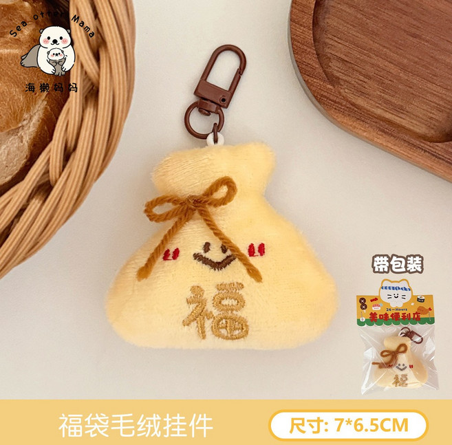 關東煮串毛絨掛件, 福袋, 1個