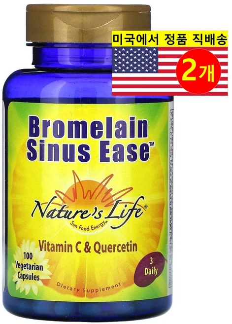 Nature's Life 브로우멜린 사이너스 이즈 bromelin sinus Ease, 2개, 100정 - 쿠팡