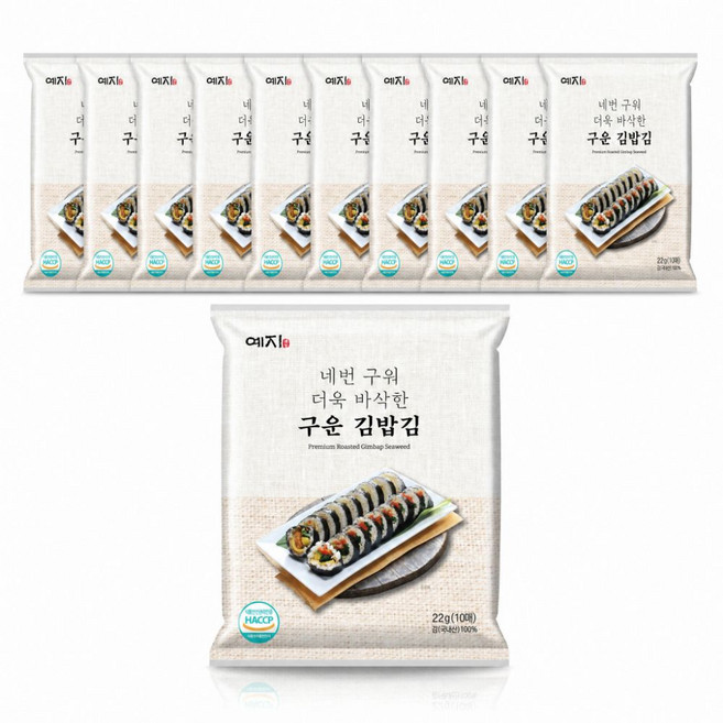 예지김 진도 네번 구운 김밥김 10매 / 개별 포장 구운김 전장김, 10개, 22g