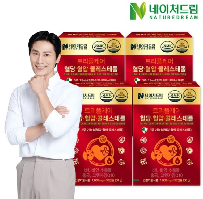 트리플케어 혈당 혈압 콜레스테롤 30캡슐 4박스+쇼핑백, 30정, 4개 - 쿠팡