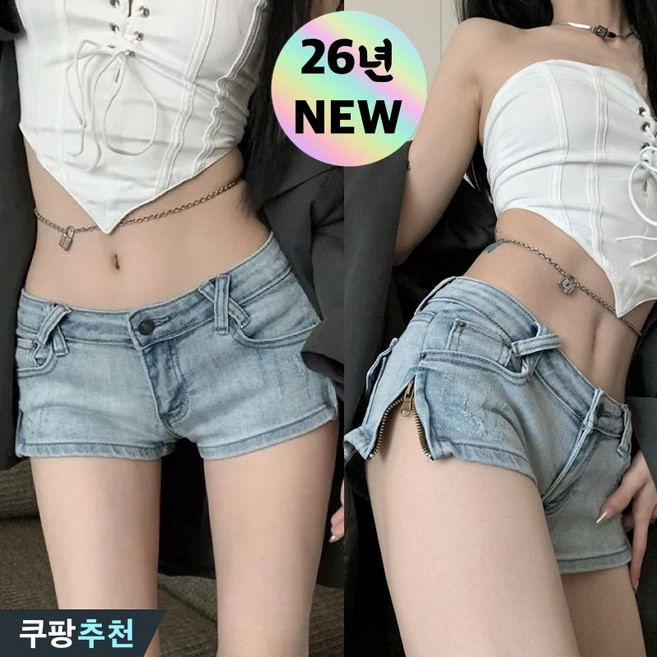 (26년 신상) 여성 섹시 집업 옆트임 힙업 핫팬츠 청반바지 여름 편한 독특한 로우웨스트 입체 핏 이쁜 디자인 시카고 빈티지 슬림핏 날씬해보이는 캐쥬얼 데일리 코디 패션 반바지