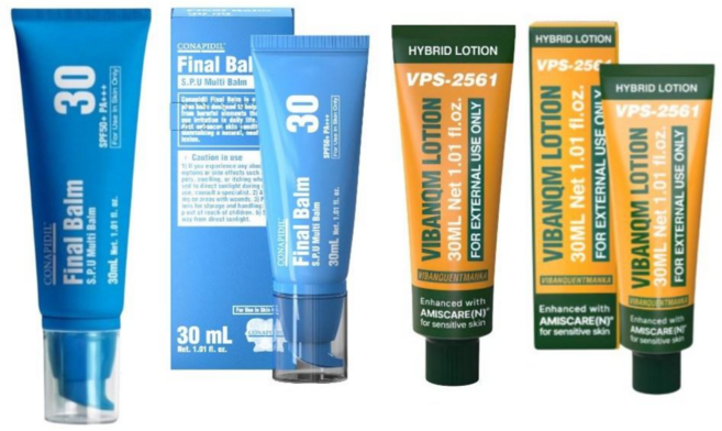 쟁여템 피부표현 최고조합 비반콴트망카 로션 (파이토신)+파이널밤 파데프리의 혁명템, 1개, 50g, 세트 1개