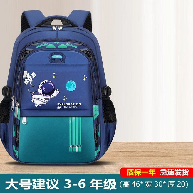 兒童書包太空男孩雙肩包
