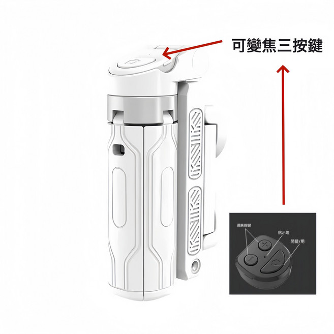 跨境磁吸夾迷你自拍杆變焦遙控一體式支架360度旋轉防抖拍攝神器, 1個, 如圖, JC27【白色】變焦遙控