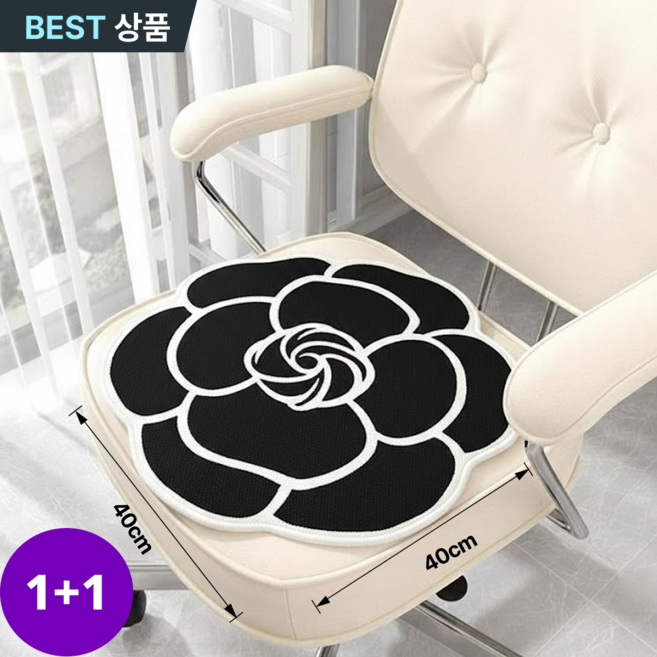 (2P) 스토렐라 플라워 의자방석 통기성 여름 쿨방석 인테리어