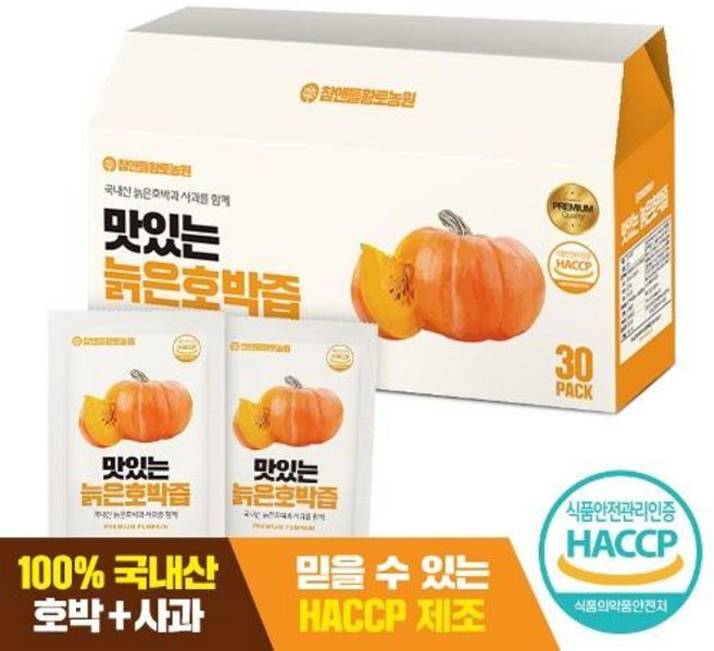호박즙 성형호박즙 붓기제거 건강즙 출산선물 100% 원액, 90ml, 1박스