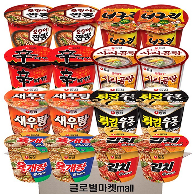 글로벌마켓 농심 큰컵 8종 신라면2 김치사발면2 튀김우동2 오징어짬뽕2 너구리2 새우탕2 사리곰탕2 육개장2 총, 16개