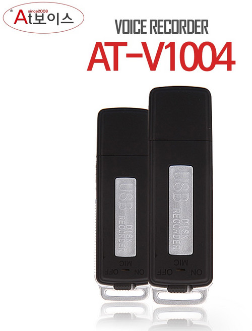 USB타입 미니녹음기 연속녹음 15시간 간편조작 남편거짓말녹음기 AT-V1004, AT-V1004(32GB)
