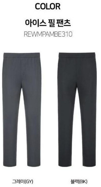 레드페이스 본사 냉감 기능성 소재 허리 스트링 데일리 아웃도어 스포츠 캐주얼 패션 단색 남성팬츠 아이스필팬츠 REWMPAMBE310