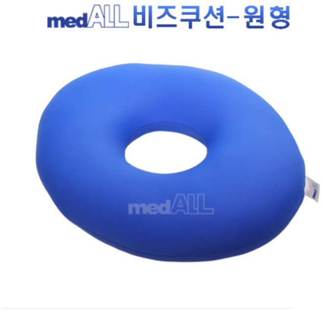 [비즈쿠션] 메드올 원형베개 여행용 원형쿠션 치질방석 다리베개 욕창예방방석 산모방석, 1개