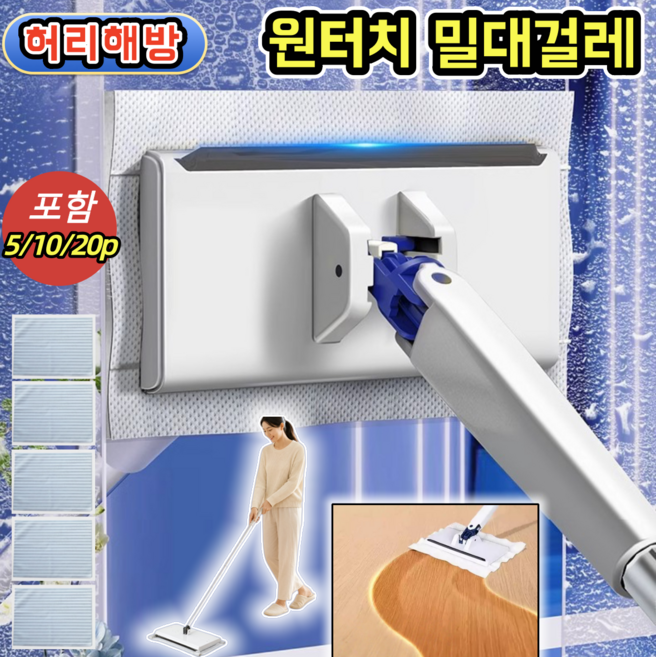 1/1+1 가정용 미니 자동 걸레집게 욕실 밀대 자동 집계식 손세탁 불필요 다기능 미니 걸레 자동클립 밀대, 3세트