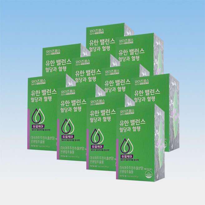 유한 밸런스 혈당과 혈행 은행잎추출물 미숙여주주정추출분말 90포 10박스 10개월분, 900개