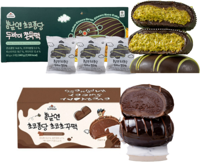 [봄날엔 세트] 봄날엔 초코퐁당 두바이 쫀득떡(피스타치오맛) x 초코퐁당 초코초꾸떡, 1세트, 660g