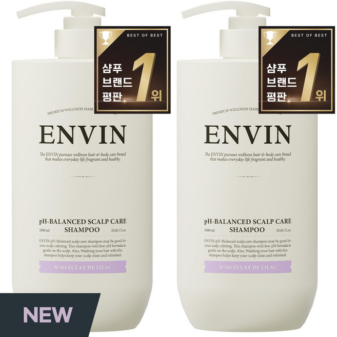 앙방 여성 샴푸 1 위 향기좋은샴푸 비듬 단백질 대용량 샴푸 향수 향기 퍼퓸 약산성샴푸 에끌라 드 라일락향, 2개, 1L