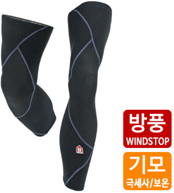 MCN 자전거 다리토시 레그워머 겨울 기모 방풍 자외선차단 팔토시, 03-방풍 다리토시_인밴드, L