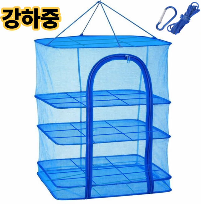 리온드 코팅 프레임강화 하중력UP 다용도 건조망, 1세트, 3단, 대형녹색